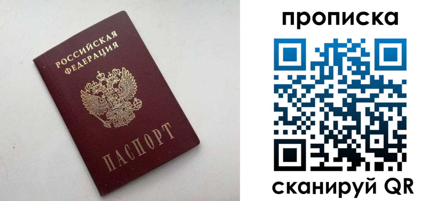 форма 3 в Лесном