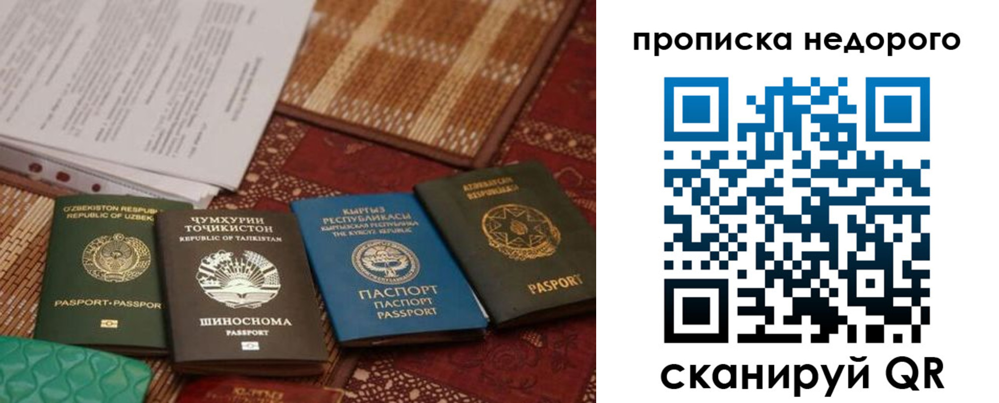 временная регистрация адрес в Лесном