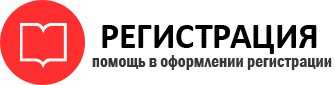 прописка в Лесном id607177